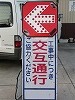 PP-106Y